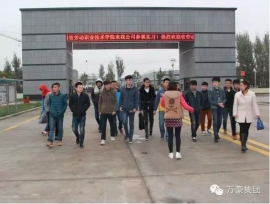 热烈欢迎山东省劳动技术学院学生来我集团参观&面试